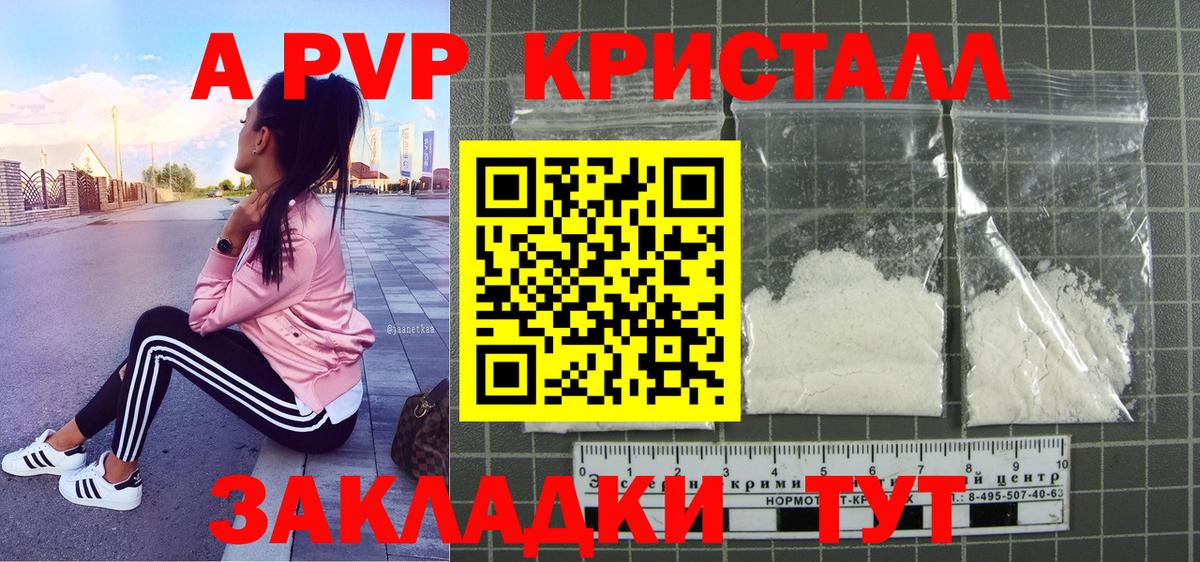 Мефедрон   Конопля  Где купить наркотики?  ГАШ  Кокаин  Елец  НБОМе  Вход с VPN  Мефедрон 