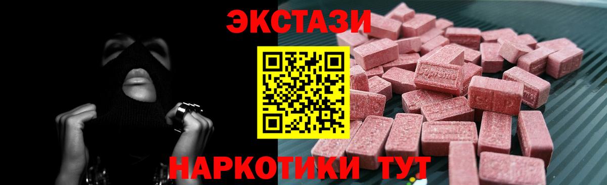 Меф мяу мяу Елец