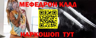 амфетамин Кулебаки