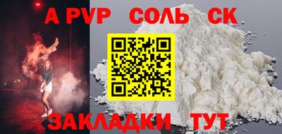 амфетамин Кулебаки