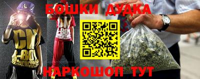 амфетамин Кулебаки