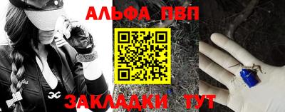 амфетамин Кулебаки
