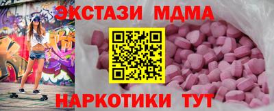 мдпв Кунгур
