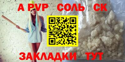 мдпв Кунгур