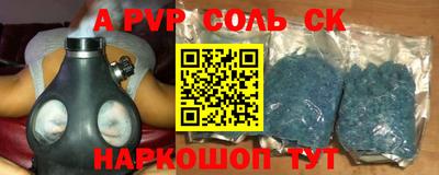 амфетамин Кулебаки