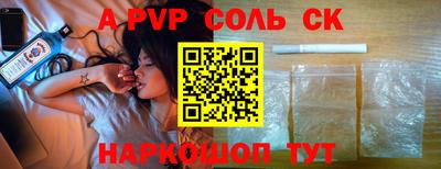 мдпв Кунгур