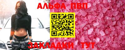 амфетамин Кулебаки