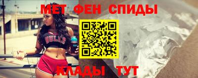 амфетамин Кулебаки