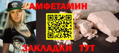 MDMA Кумертау