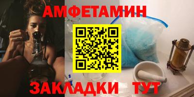 амфетамин Кулебаки