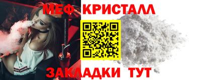 мдпв Кунгур