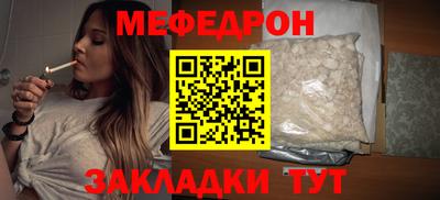 MDMA Кумертау