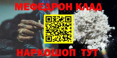MDMA Кумертау
