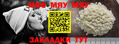 MDMA Кумертау