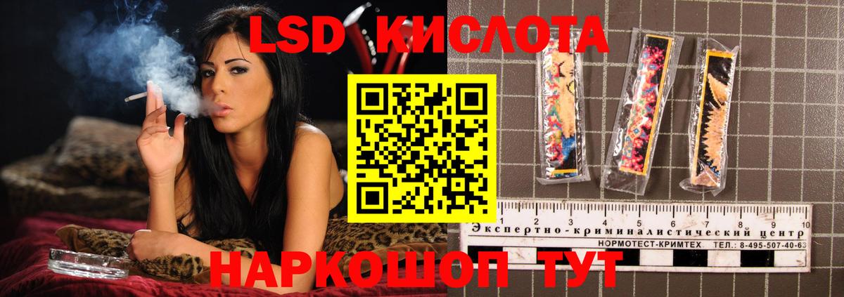 ЛСД экстази ecstasy Елец