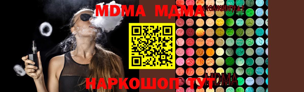МДМА VHQ Елец