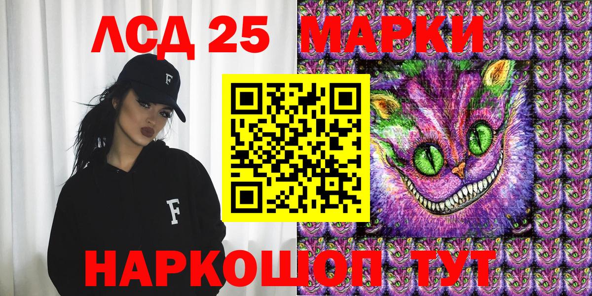 Марки N-bome  Вход с VPN  Елец  Наркотические марки 1,8мг 
